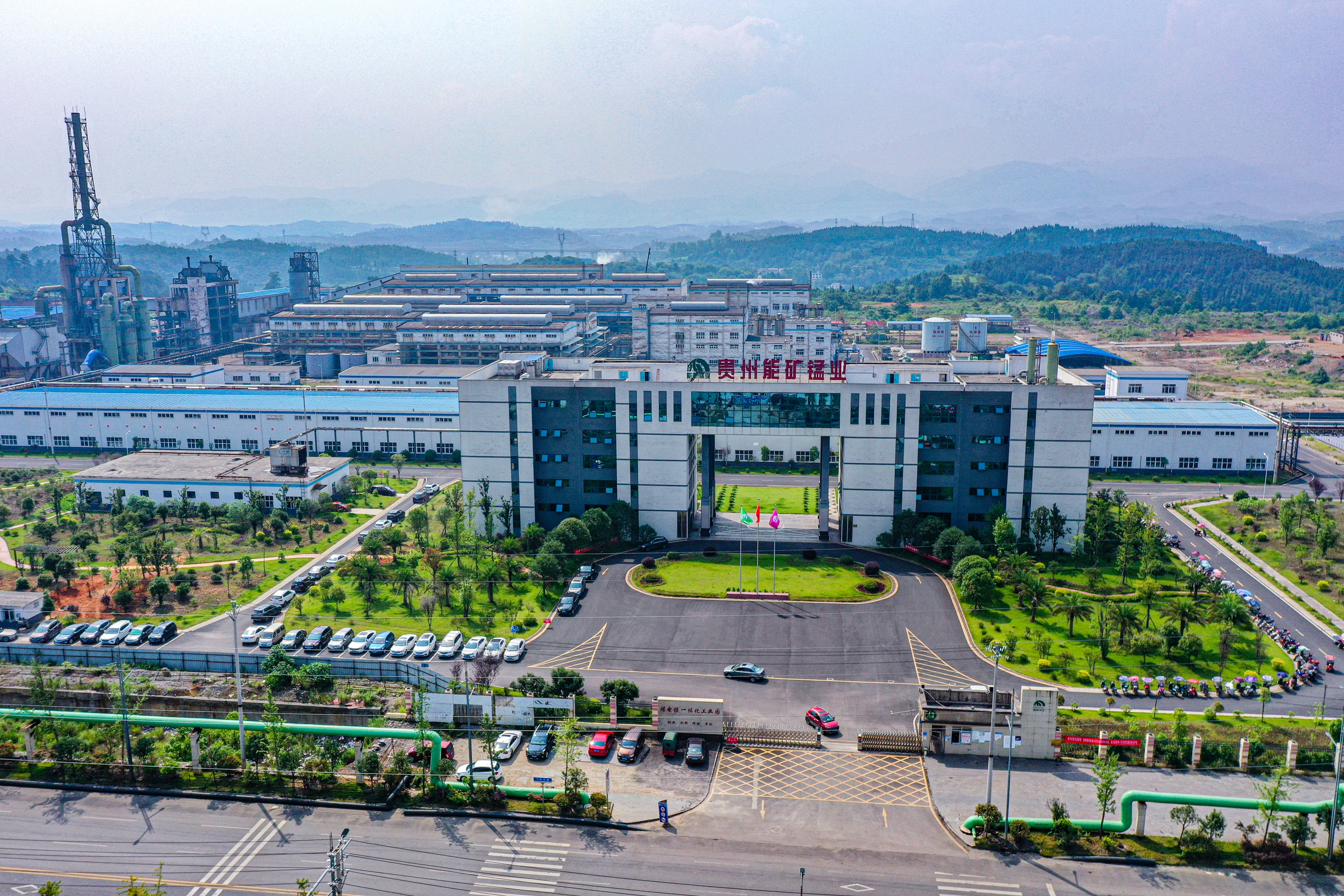 能礦錳業(yè)：獲批省級職業(yè)技能等級評價機構(gòu)