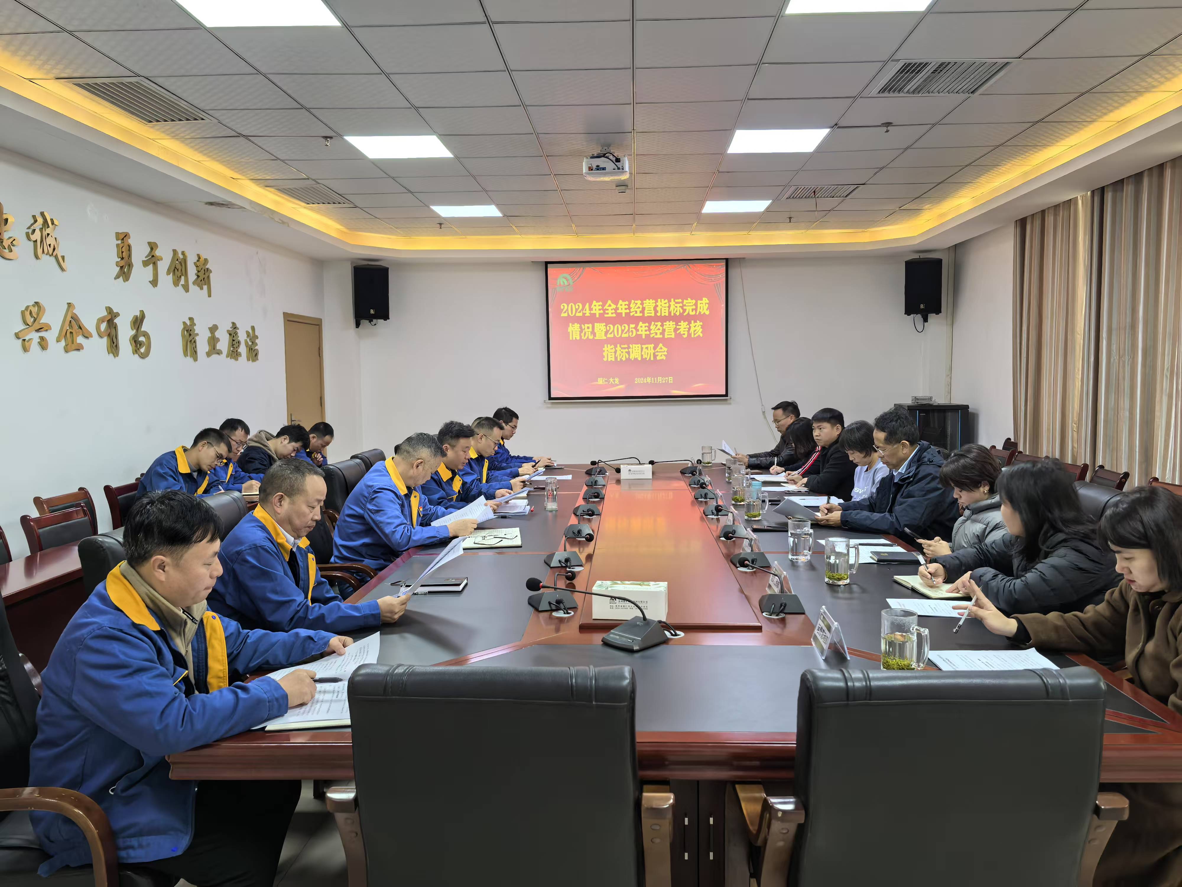 集團黨委委員、副總經(jīng)理洪江到能礦錳業(yè)調(diào)研2024年經(jīng)營指標完成情況